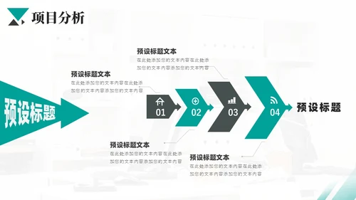 红灰色个人年终总结汇报PPT模板工作总结年终总结