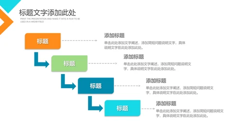 儿童牙齿牙科口腔保健预防与保护PPT模板