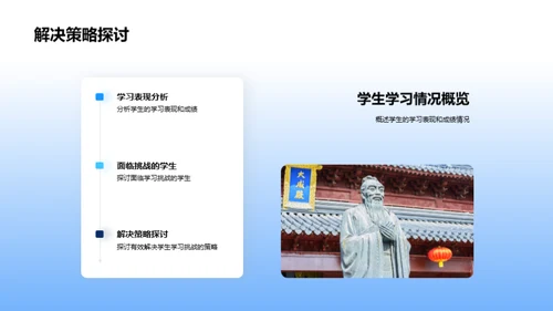 砥砺前行