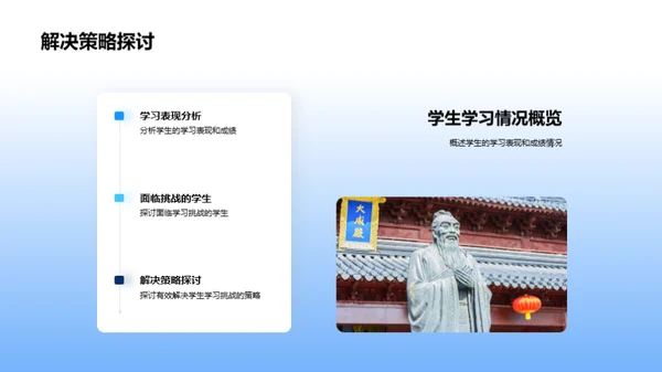 砥砺前行