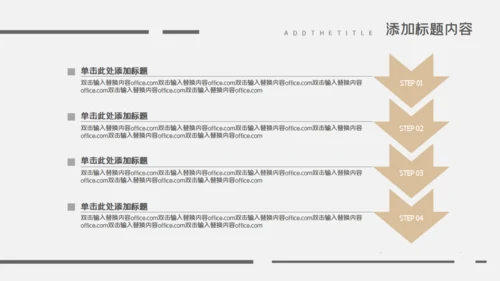 我的简历安静文艺的个人自我介绍通用PPT模板