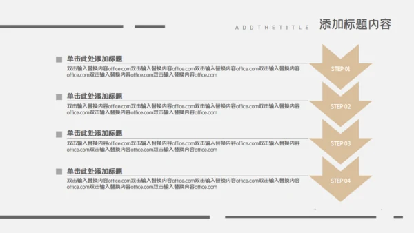 我的简历安静文艺的个人自我介绍通用PPT模板