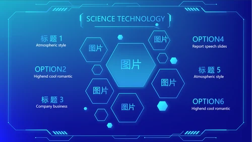 蓝色蓝色科技感公安警察派出所动态PPT模板