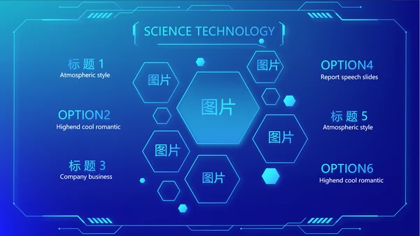 蓝色蓝色科技感公安警察派出所动态PPT模板