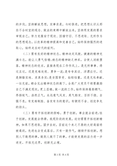 培训就业科创先争优心得体会.docx