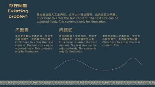 抽像山水中国风轻奢质感总结汇报通用PPT模板