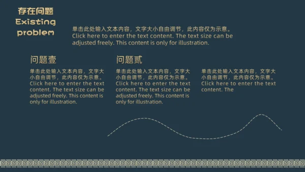 抽像山水中国风轻奢质感总结汇报通用PPT模板
