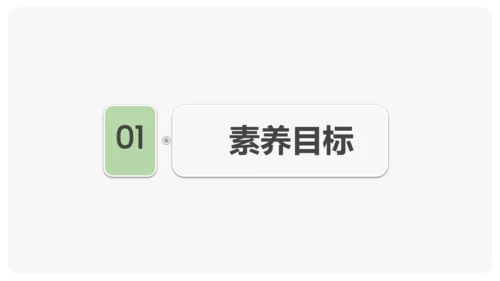 5《小小的船》课件