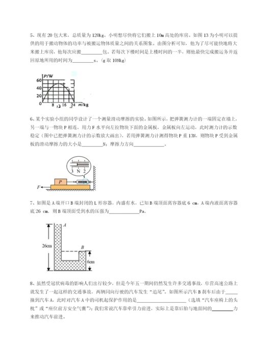 强化训练广东深圳市高级中学物理八年级下册期末考试专题攻克试卷.docx