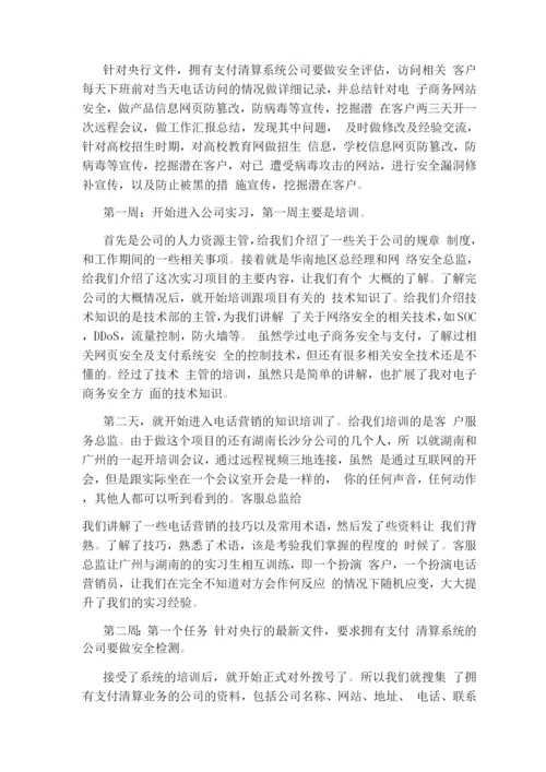 老协会工作总结(推荐2篇).docx