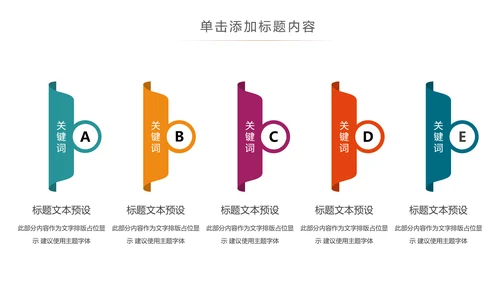 简约全球旅游世界旅游出国留学教育PPT模板
