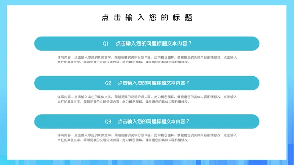 蓝色卡通医疗工作汇报通用PPT模板