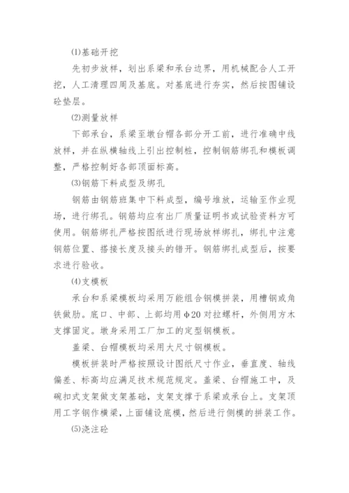 学生土木工程实习报告.docx