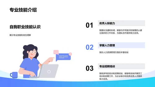 领导岗位竞聘报告
