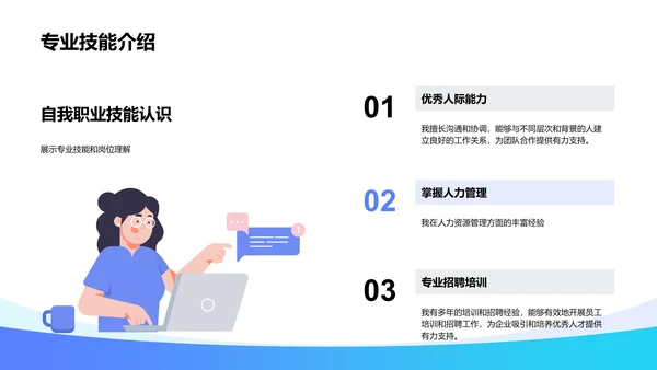 领导岗位竞聘报告