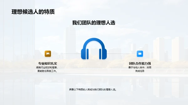 人资行政之路