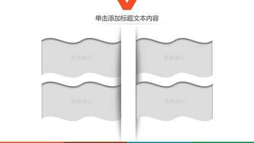 彩云之南云南旅游文化PPT模板