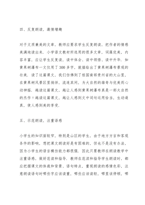 语文教学总结简短.docx