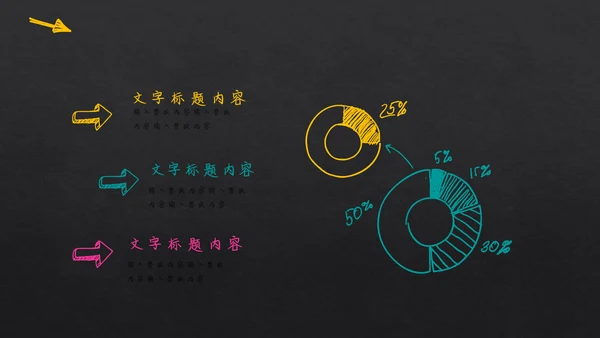 手绘书写体毕业答辩通用PPT模板