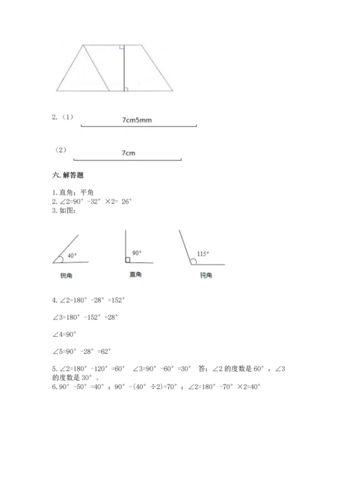 西师大版四年级上册数学第三单元 角 测试卷附完整答案【夺冠】.docx