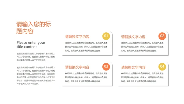 小清新黄色小学数学体积教学PPT模板