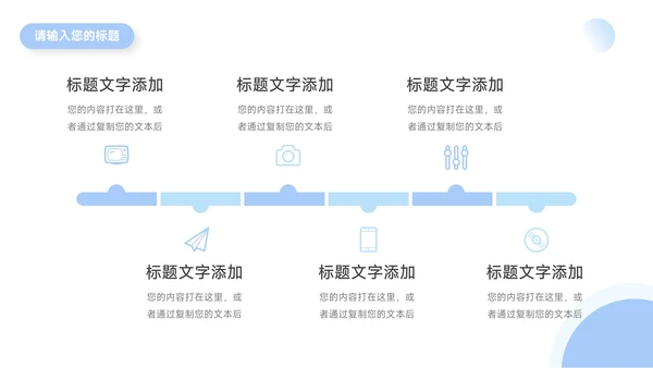 蓝色卡通3D简约大学生心理健康PPT模板