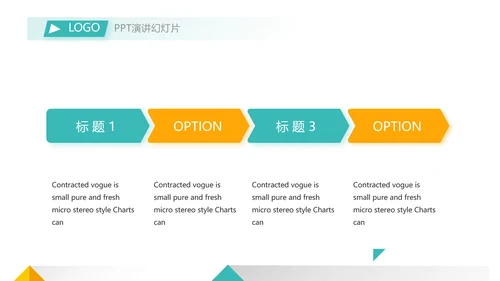 大气创意图形工作述职报告商务动态PPT模板