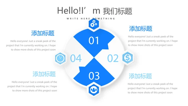蓝色简约主治医师述职报告动态PPT封含PS