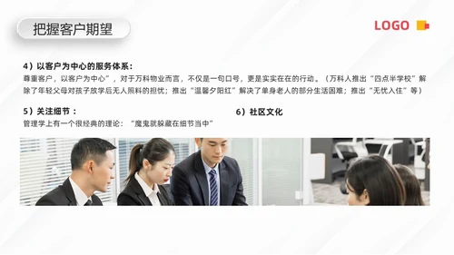蓝色微粒体客户关系管理PPT模板宣传PPT动态PPT