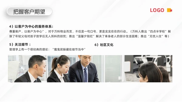 蓝色微粒体客户关系管理PPT模板宣传PPT动态PPT