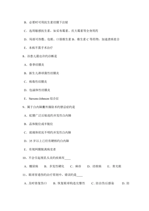 2023年下半年福建省眼科学主治医师眼球的解刨和生理考试试卷.docx