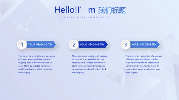 蓝色科技感公安科技信息化建设调研报告动态PPT