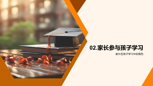 高三攻略：家长与学生
