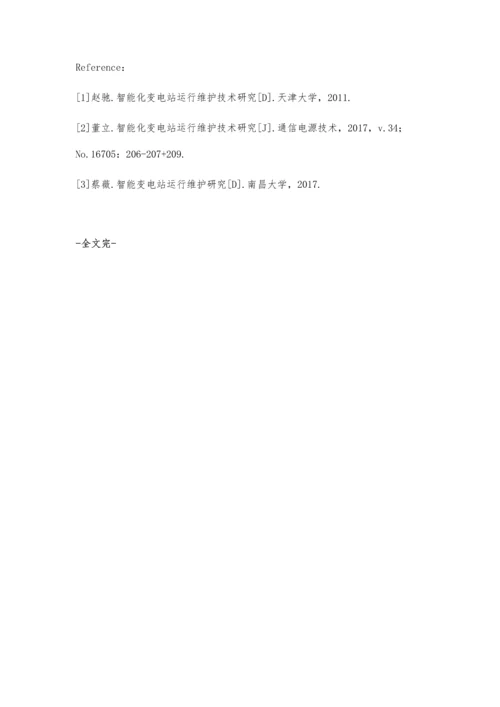 探讨提高县级电网公司运维智能化变电站水平.docx