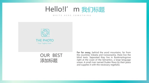 蓝色简约医疗医学行业动态PPT