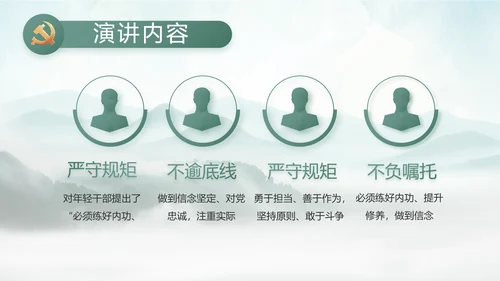 美丽乡村建设规划方案工作总结动态PPT模板