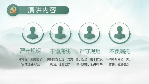 美丽乡村建设规划方案工作总结动态PPT模板