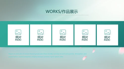 蓝色中国风春天春季旅游电子相册PPT