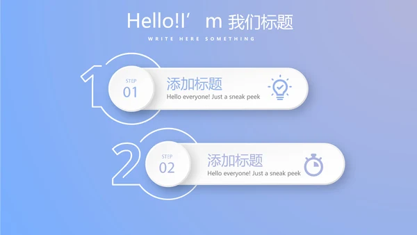 蓝色医疗医院科主任工作总结动态PPT