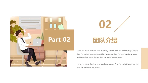 咖啡色创意画册企业宣传通用PPT模板