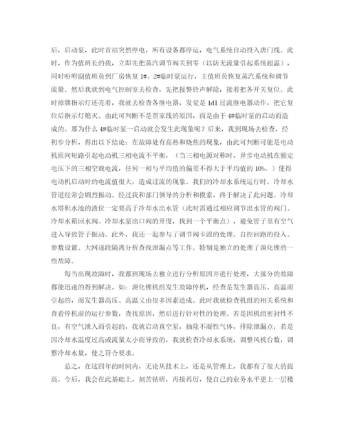 精编之技术人员个人工作总结范文三篇.docx