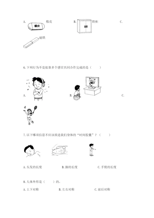 教科版小学科学二年级下册期末测试卷带答案（培优a卷）.docx