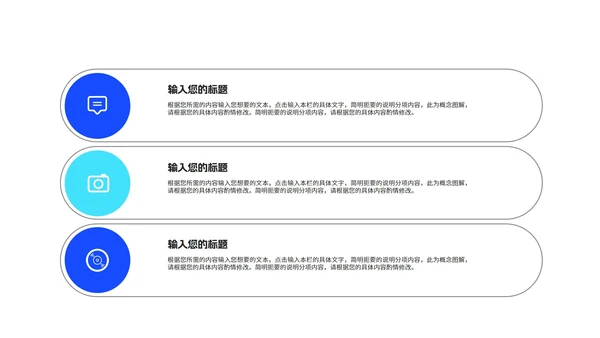 简约蓝色渐变述职报告PPT模板