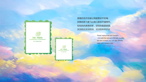 唯美清新毕业典礼毕业季毕业纪念册ppt模板