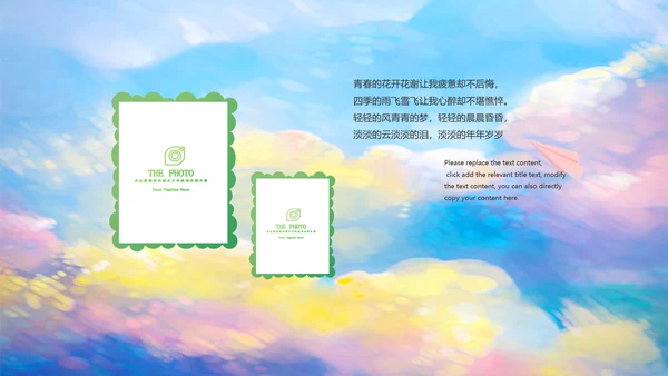 唯美清新毕业典礼毕业季毕业纪念册ppt模板