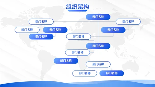 简约线条地图纹理商务公司企业介绍PPT模板
