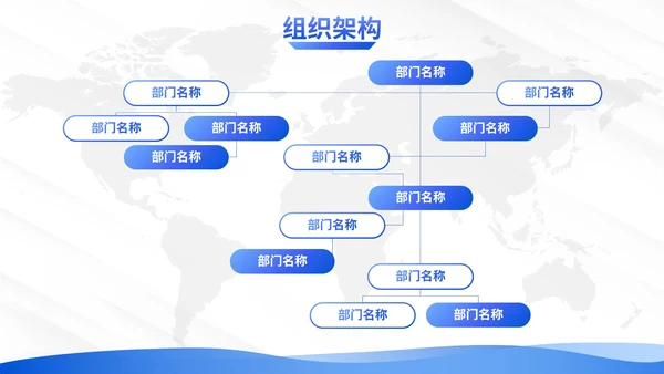 简约线条地图纹理商务公司企业介绍PPT模板