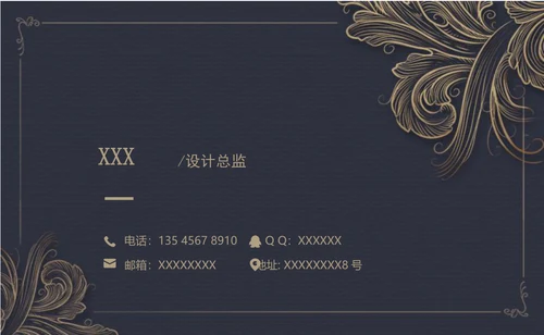 名片高档名片