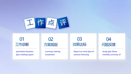 蓝色签约仪式启动大会战略合作策划PPT模板