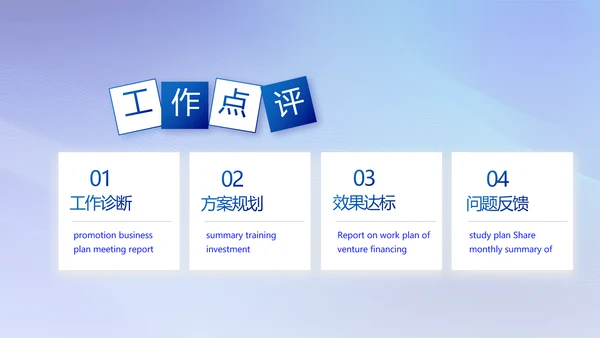 蓝色签约仪式启动大会战略合作策划PPT模板